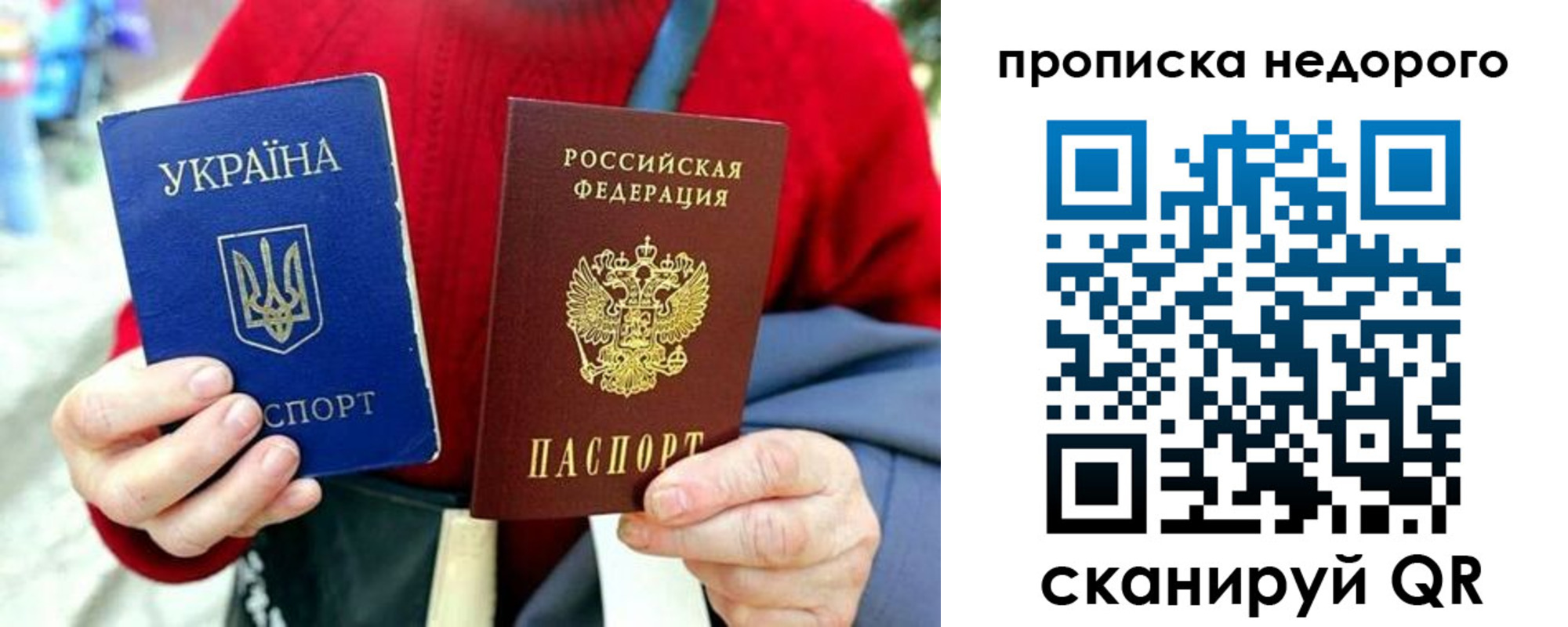 временная регистрация в квартире в Калаче